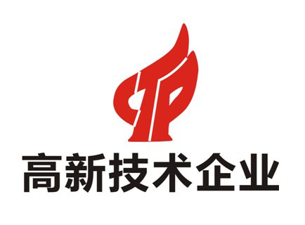 關(guān)于公司被認定為高新技術(shù)企業(yè)的公告